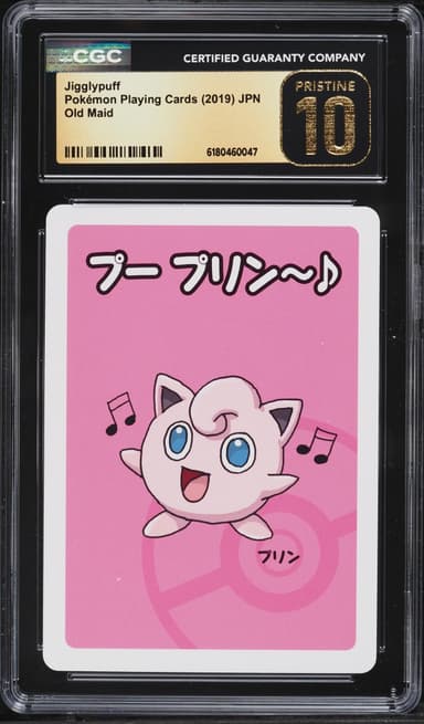 Pokemon Japanese Playing Cards Old Maid Jigglypuff