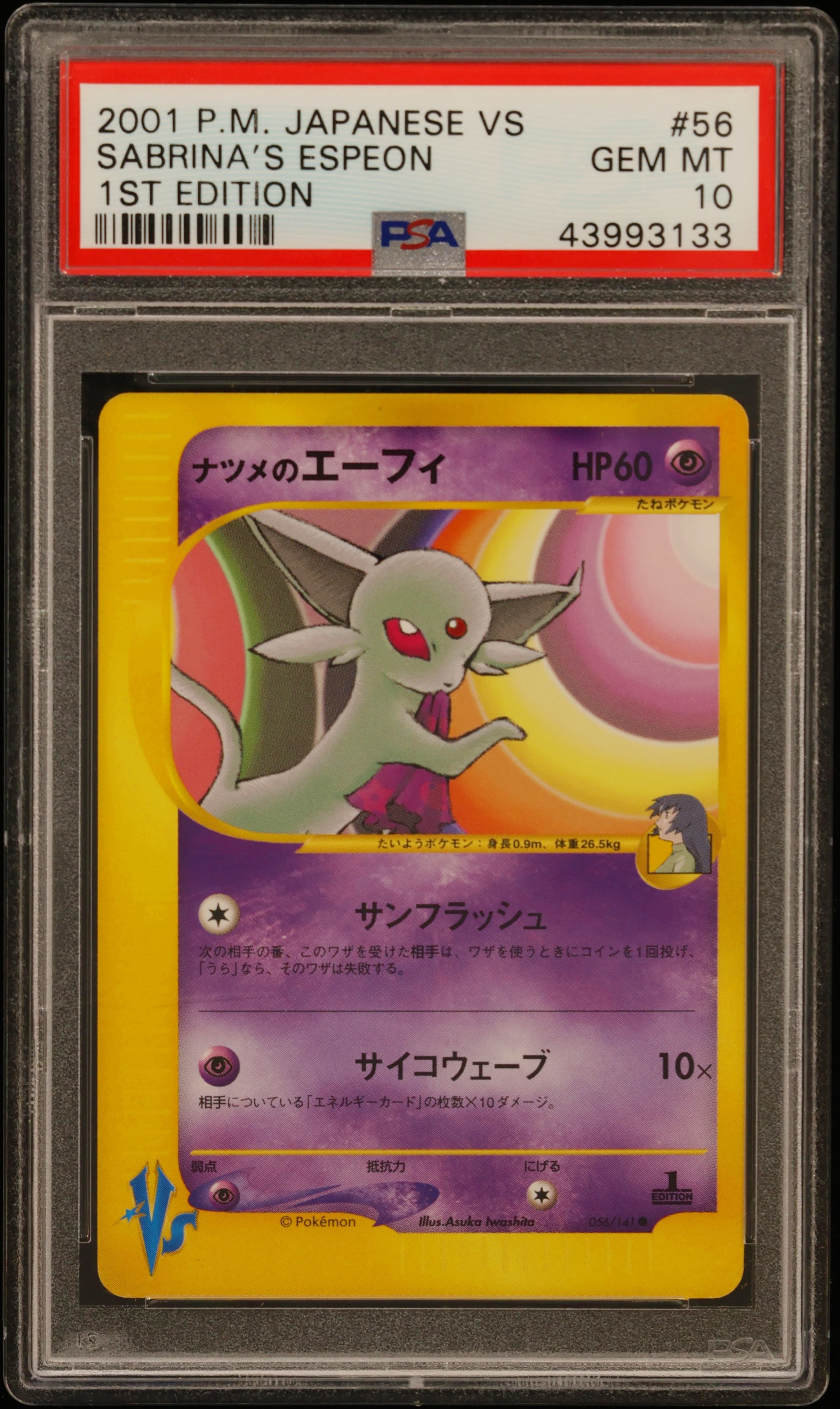 Sabrina's Espeon 1st Edition