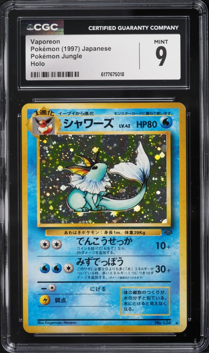 Pokemon Japanese Jungle Holo Vaporeon #134