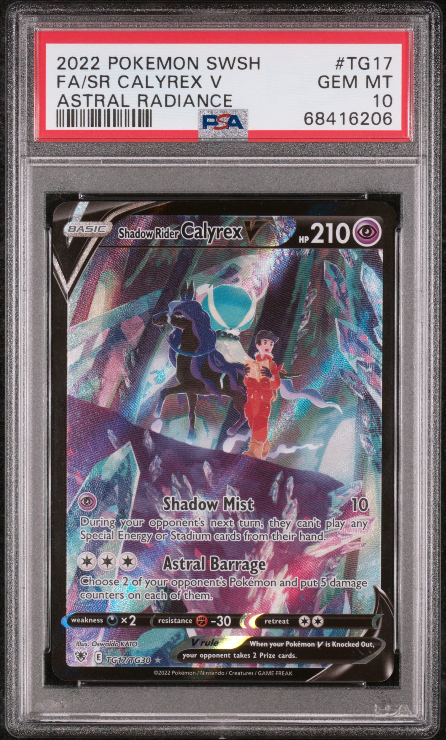 Full Art/Shadow Rider Calyrex V