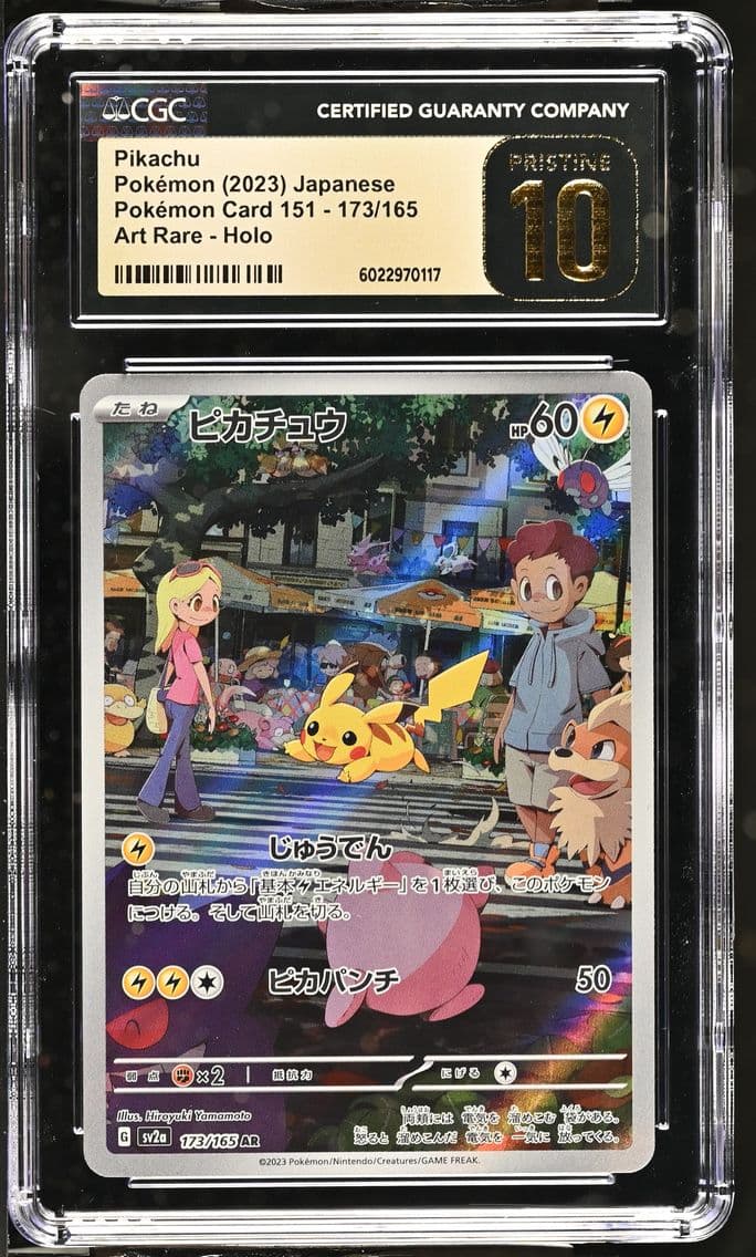2023 #173 Pikachu CGC 10 Pristin