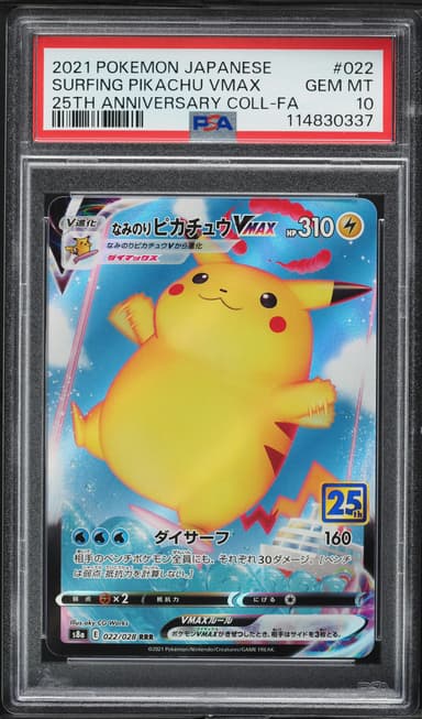 Full Art/Surfing Pikachu Vmax