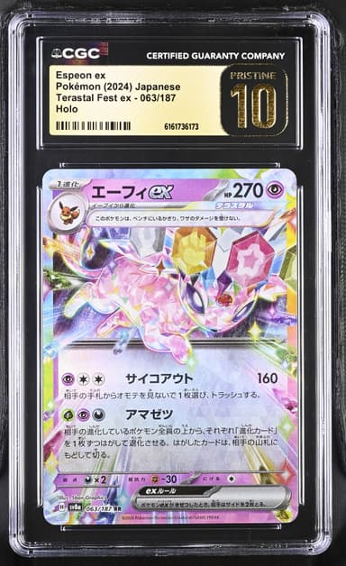 Espeon ex