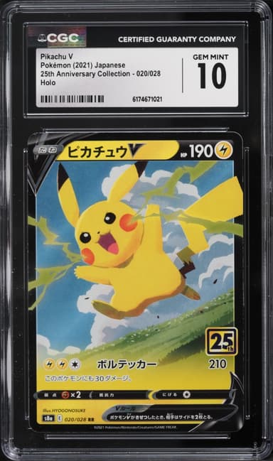 Pokemon Japanese Sword & Shield 25th Anniversary Holo Pikachu V #20