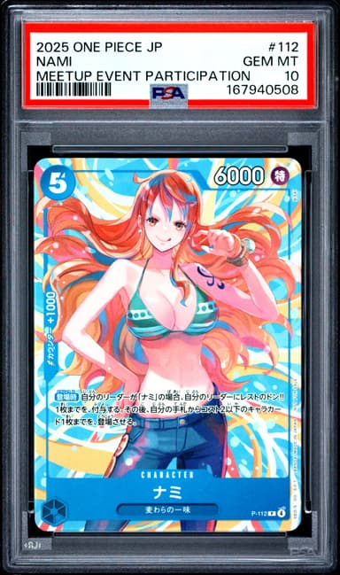 Nami