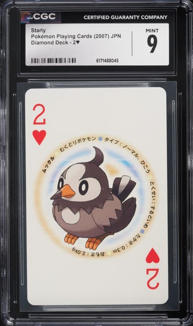 Pokemon Japanese Playing Cards Diamond Deck Starly #2