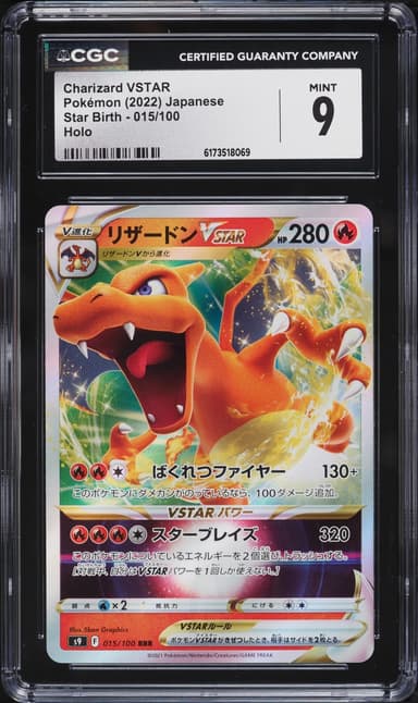 Pokemon Japanese Sword & Shield Star Birth Holo Charizard VSTAR #15