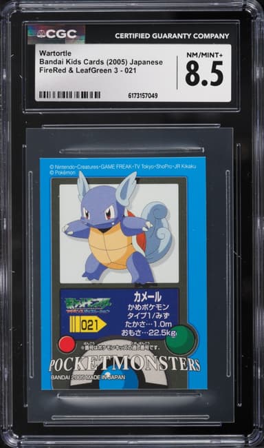 Pokemon Japanese Bandai Kids FireRed & LeafGreen 3 Wartortle #021