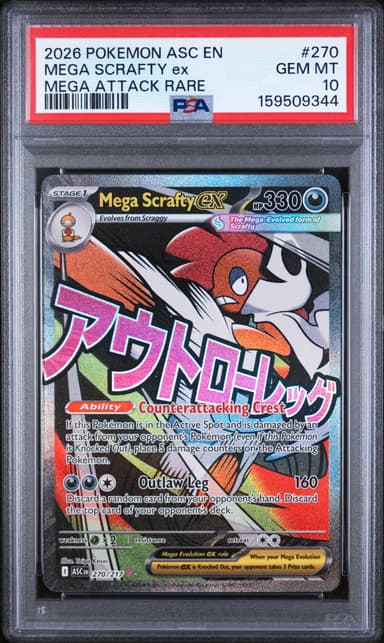 Mega Scrafty EX