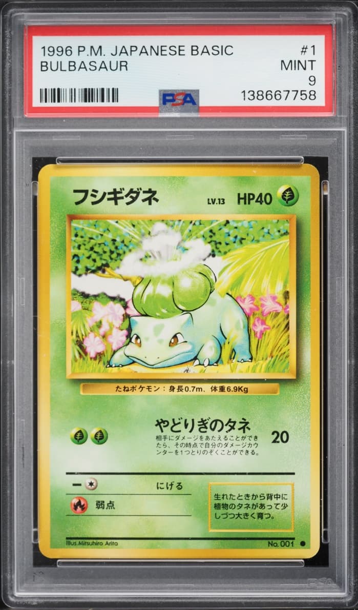 Pokemon Japanese Base Set Bulbasaur #1