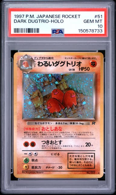 Dark Dugtrio-Holo