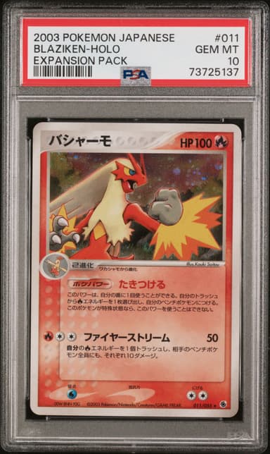 Blaziken-Holo