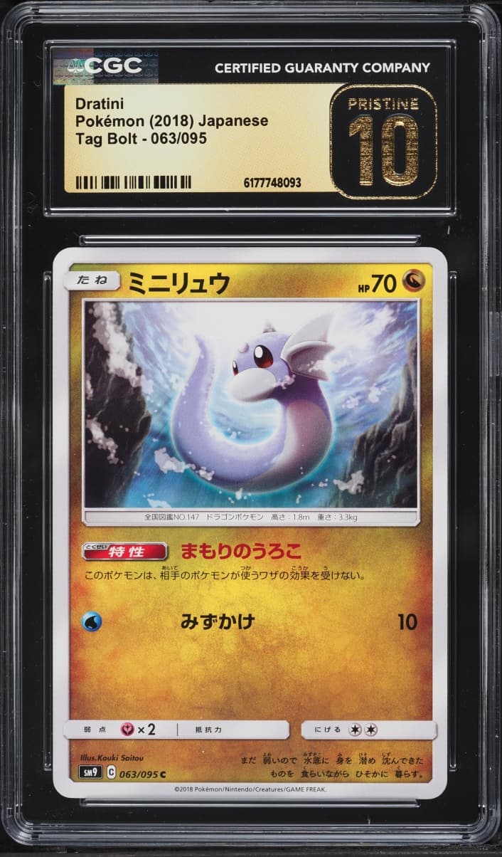 Pokemon Japanese Sun & Moon