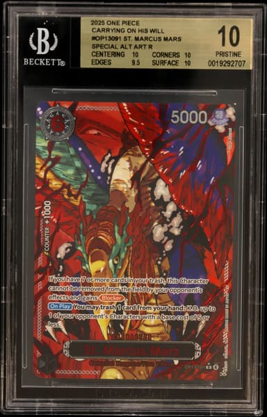 St. Marcus Mars SPECIAL ALT ART R
