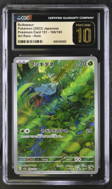 Bulbasaur