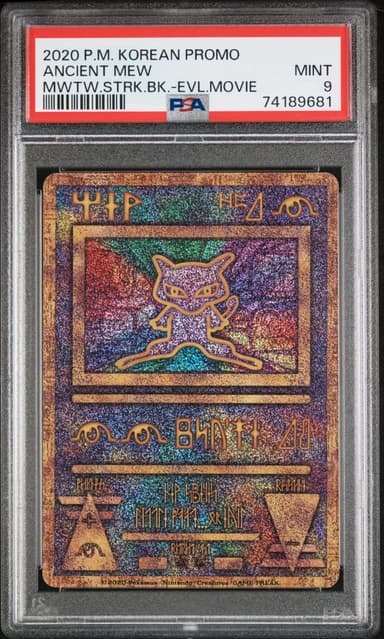 Ancient Mew