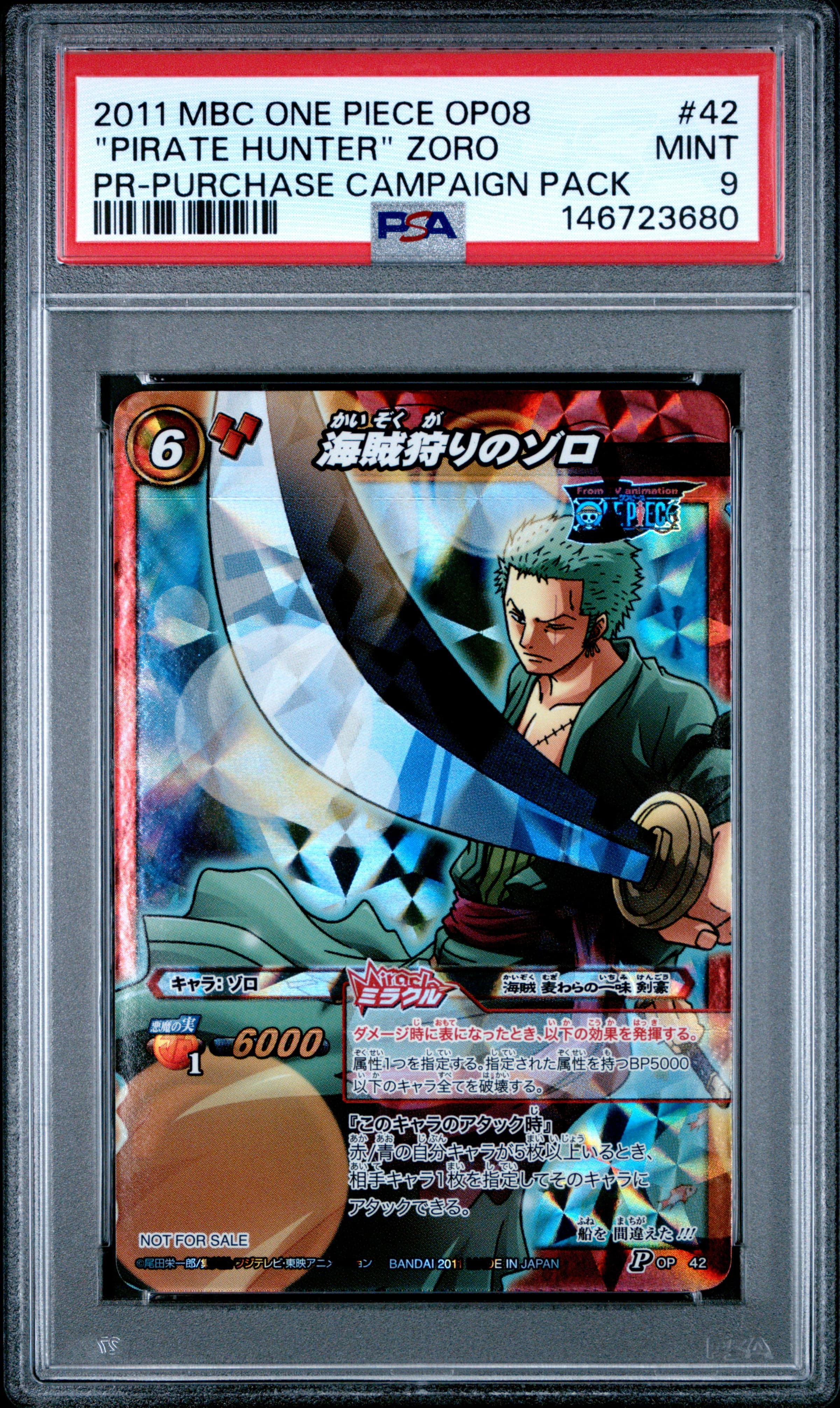"Pirate Hunter" Roronoa Zoro