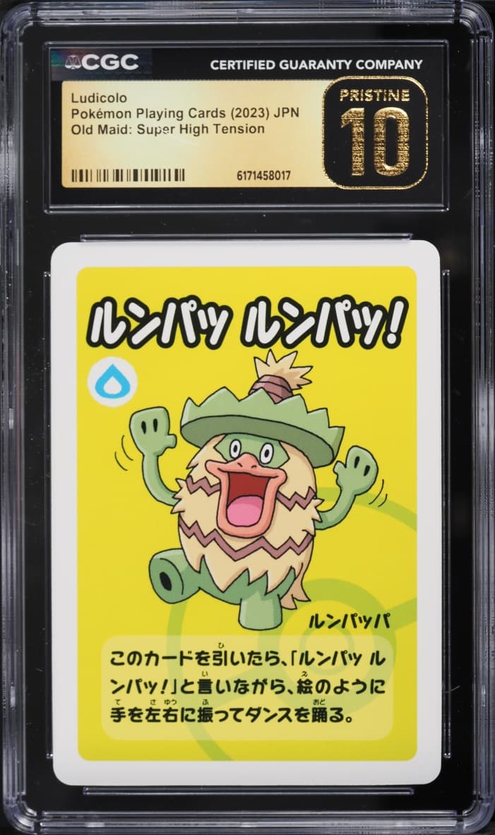 Pokemon Japanese Playing Cards Old Maid Super High Tension Ludicolo