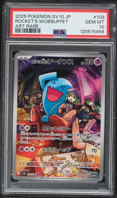 Team Rocket's Wobbuffet