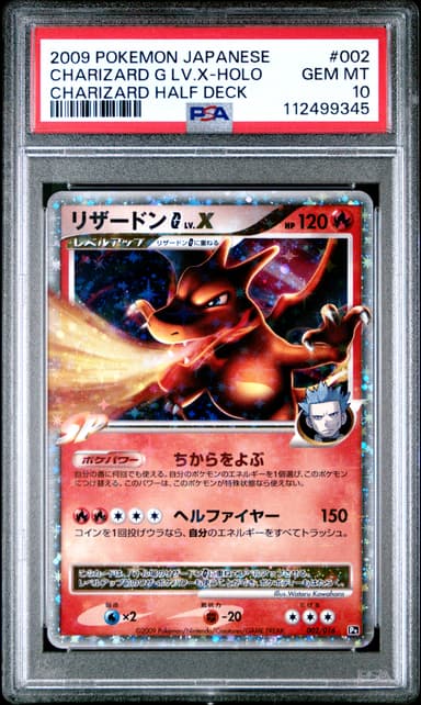 Charizard G LV.X-Holo