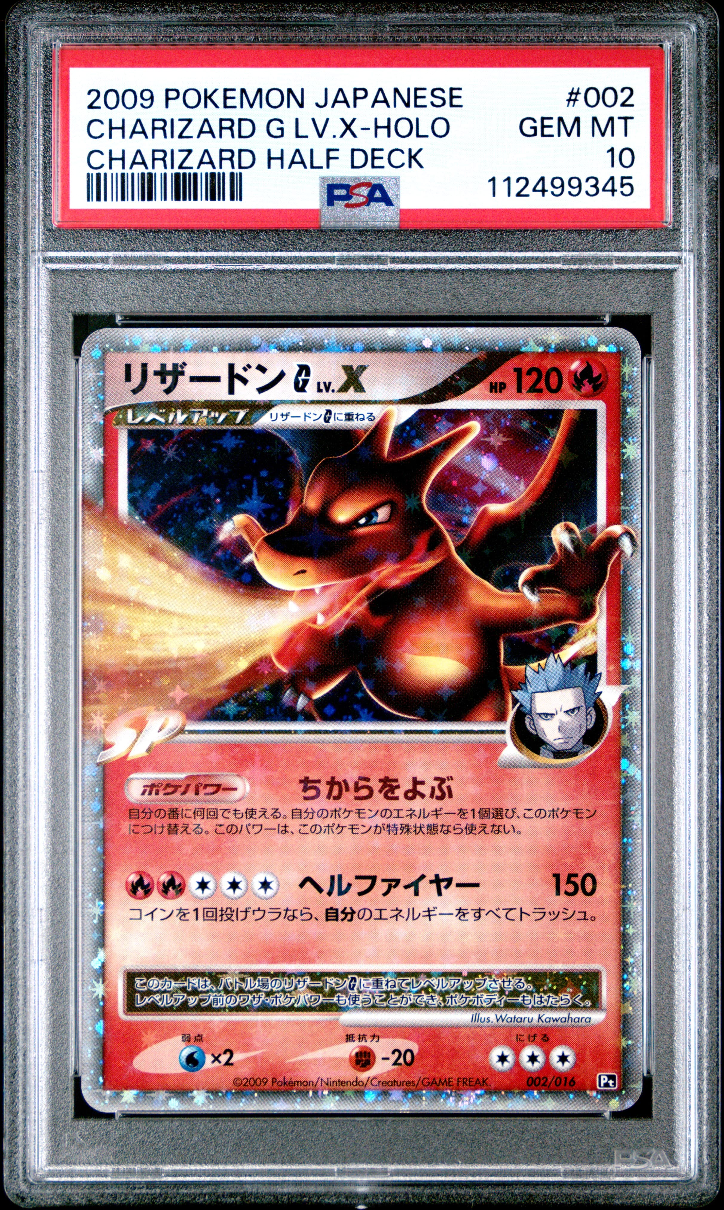 Charizard G LV.X-Holo