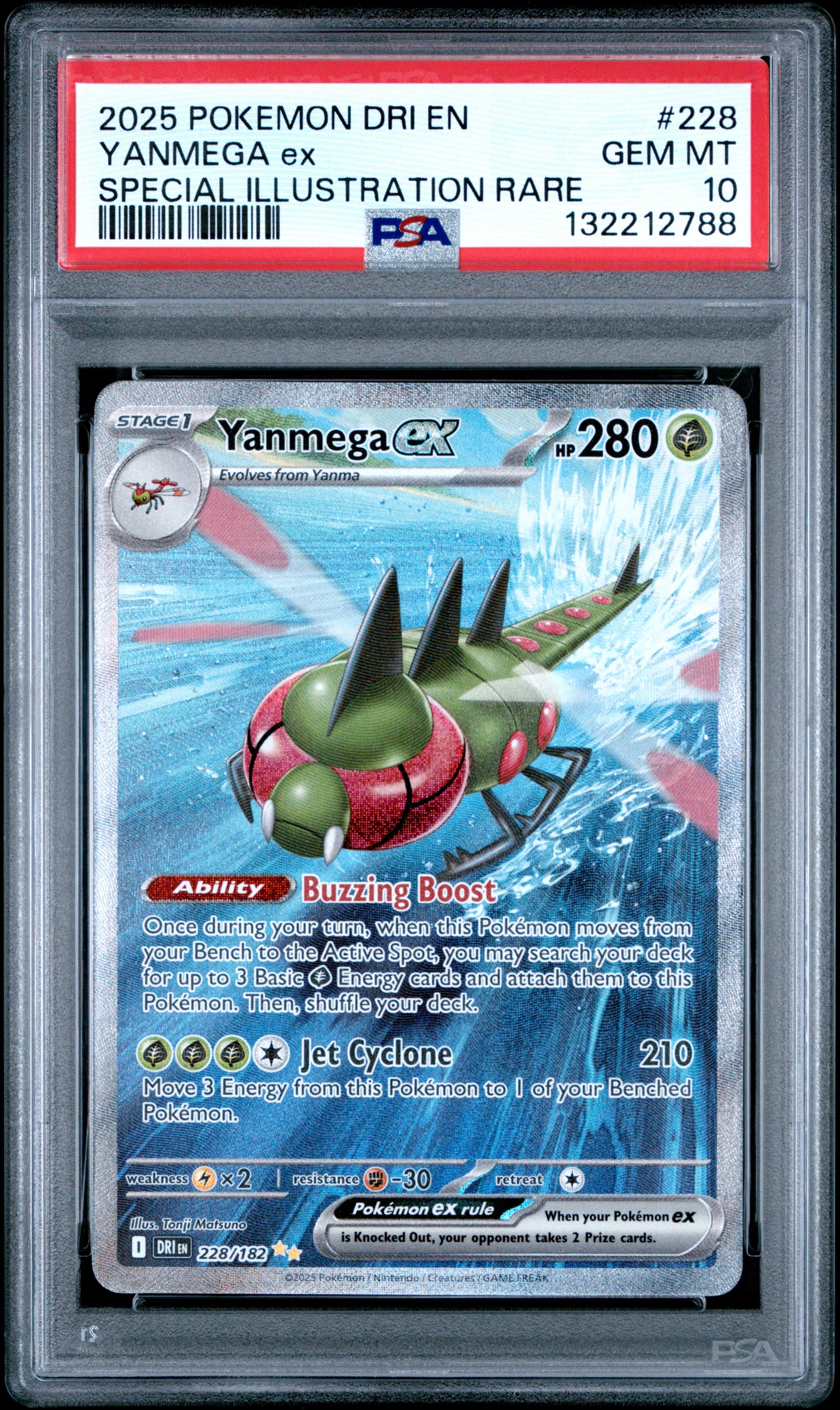 Yanmega EX