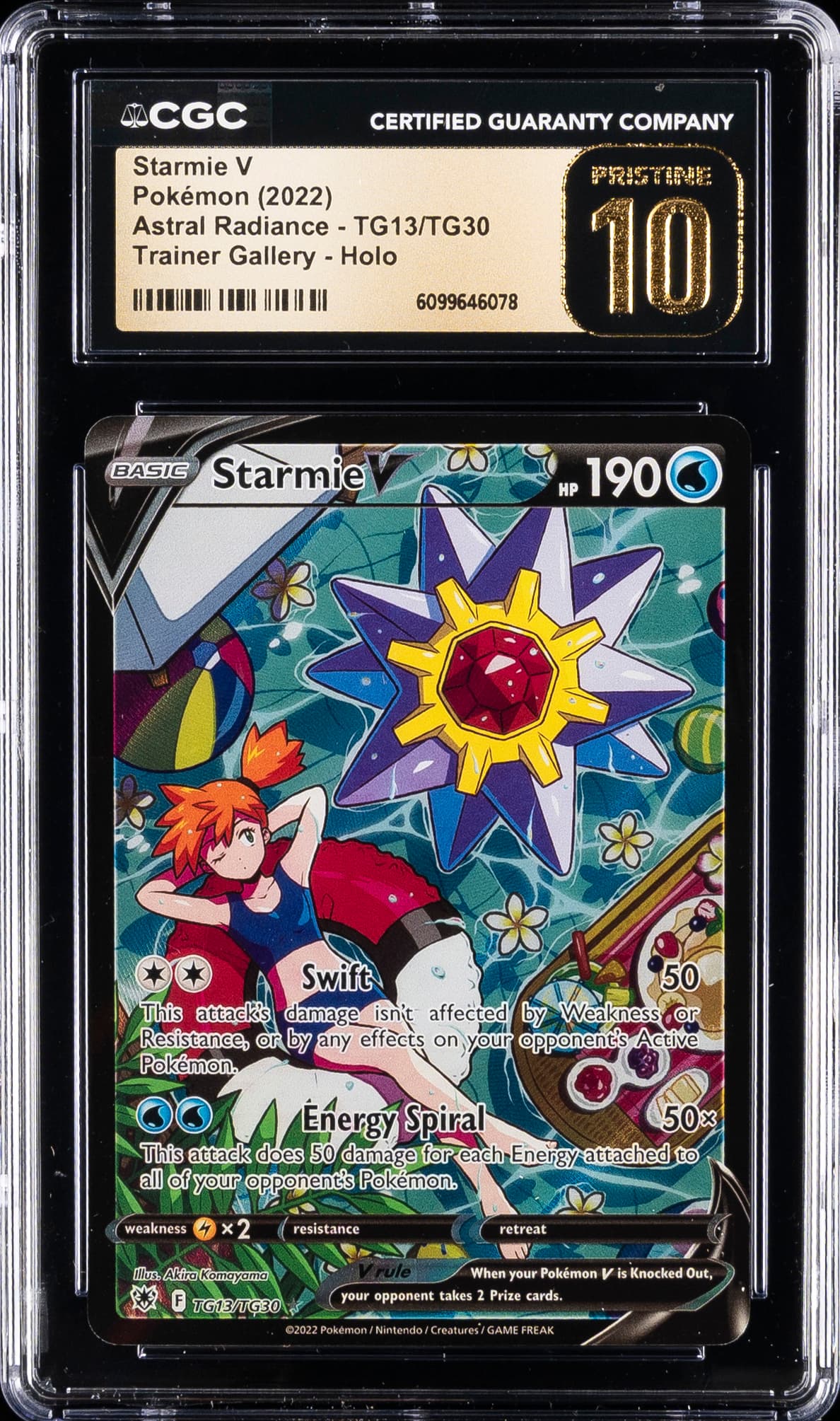 Full Art/Starmie V