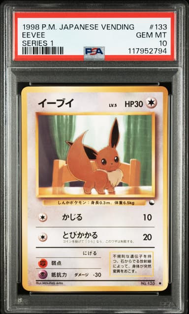 Eevee