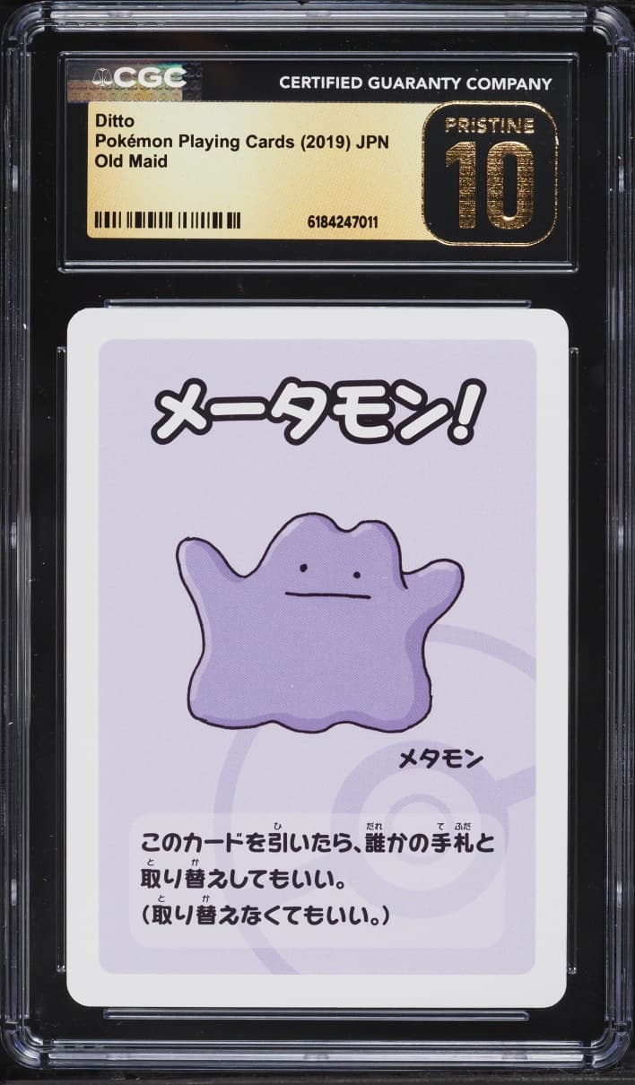 Ditto