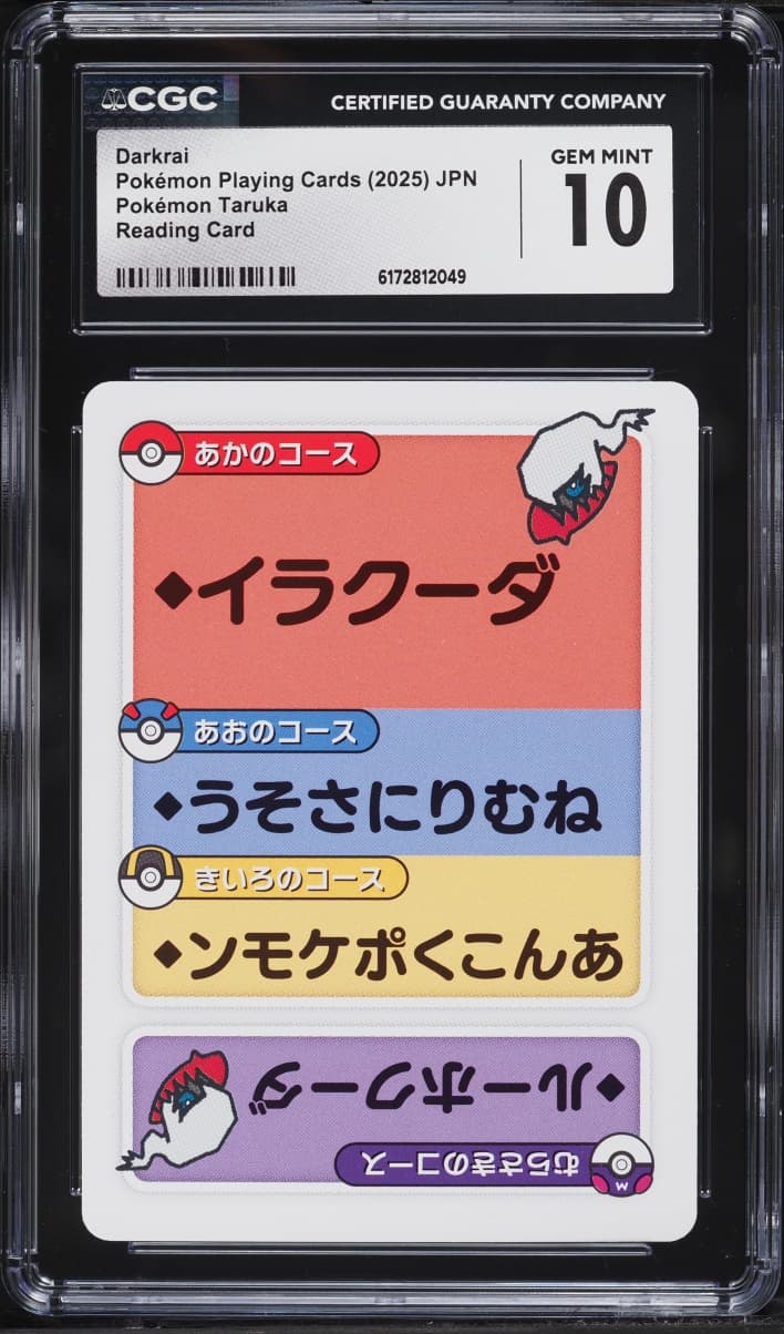Pokemon Japanese Playing Cards Pokemon Taruka Reading Card Darkrai