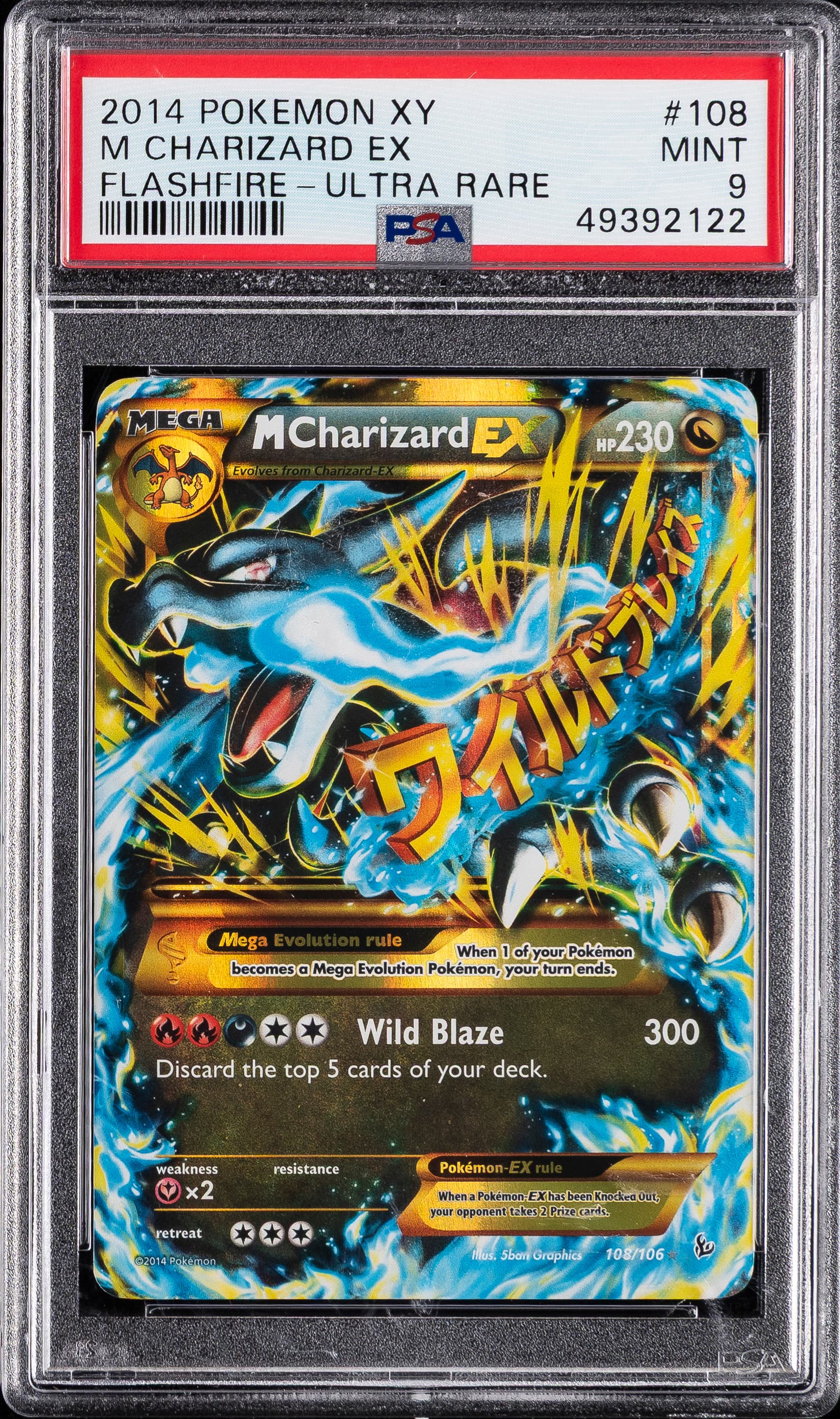 M Charizard EX