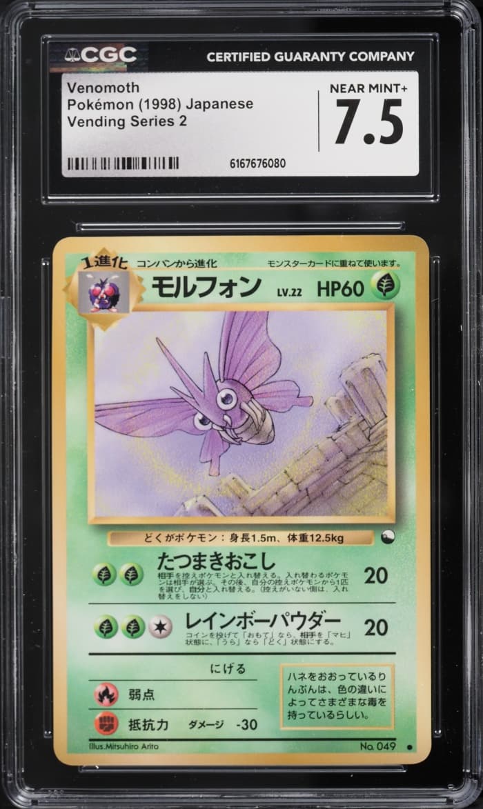 Pokemon Japanese Vending Series 2 Venomoth #49