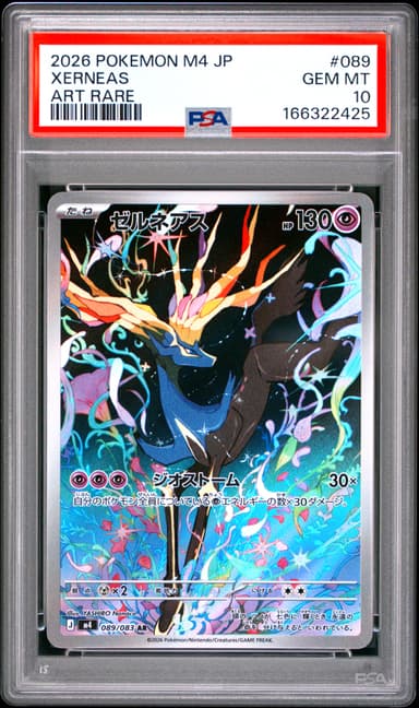Xerneas