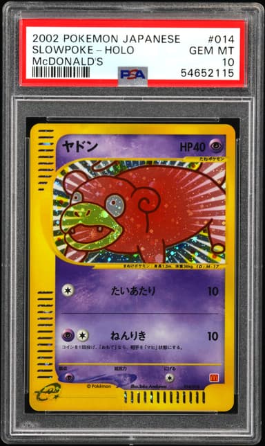 Slowpoke-Holo