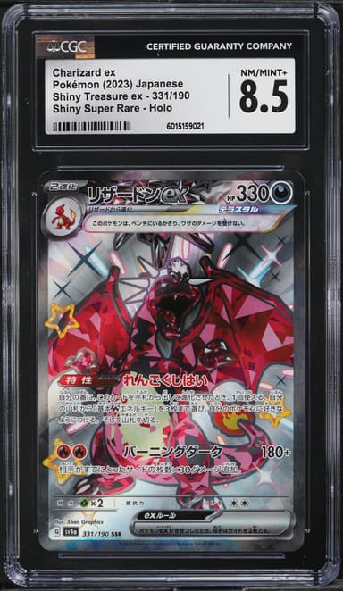 Charizard EX