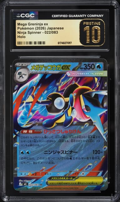 Pokemon Japanese Mega Ninja Spinner Holo Mega Greninja EX #22