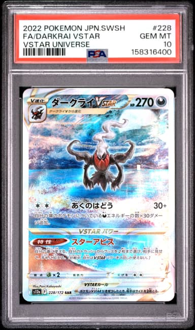 FA/DARKRAI VSTAR