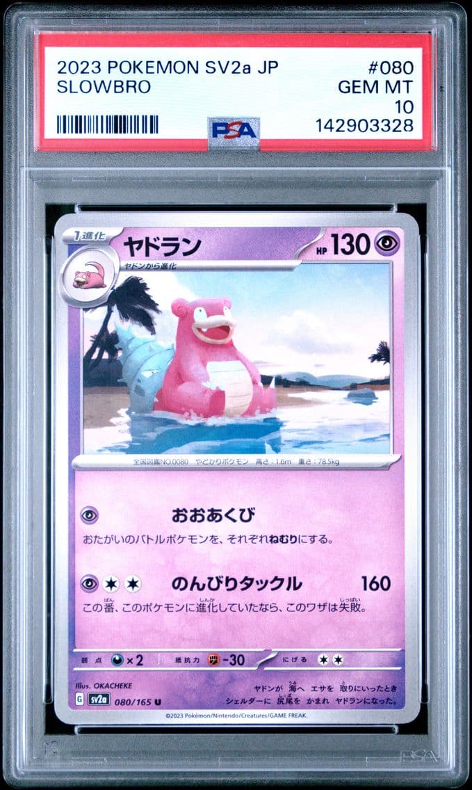 2023 #080 Slowbro PSA 10 Japanes