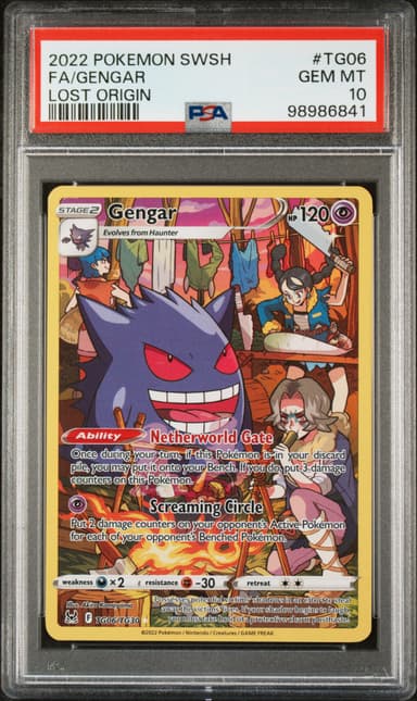 Full Art/Gengar