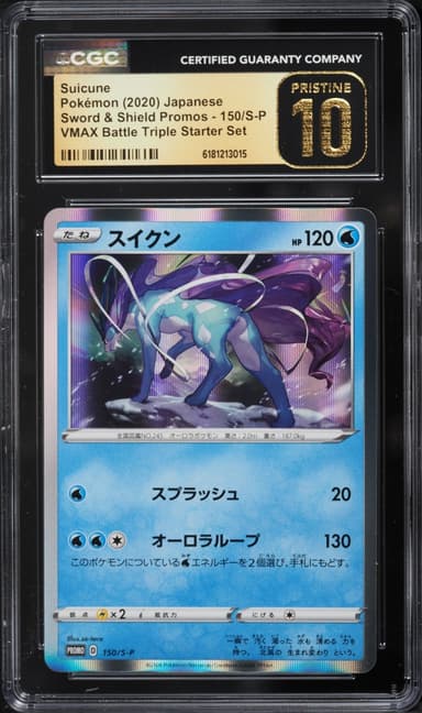 Suicune