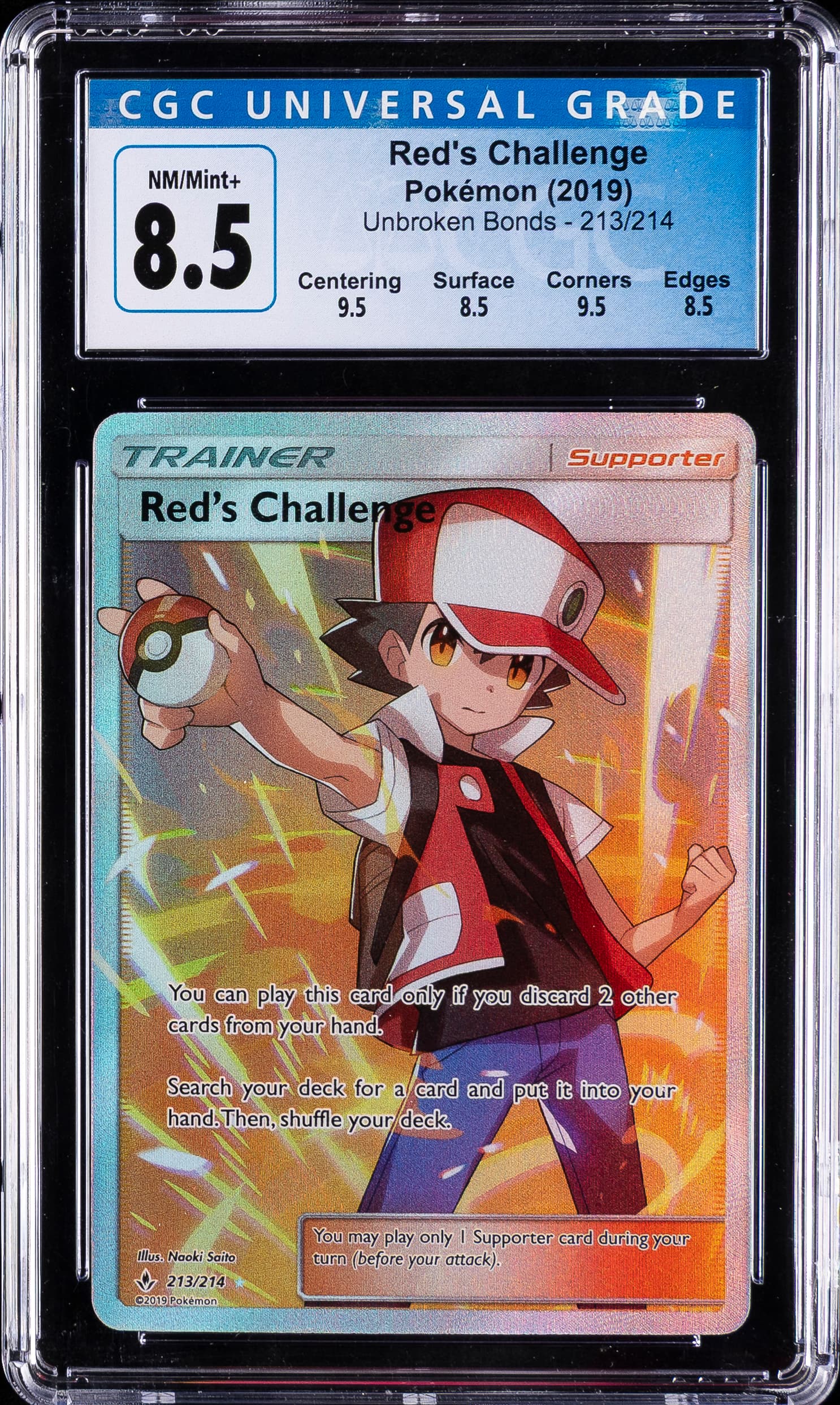 Full Art/Red's Challenge