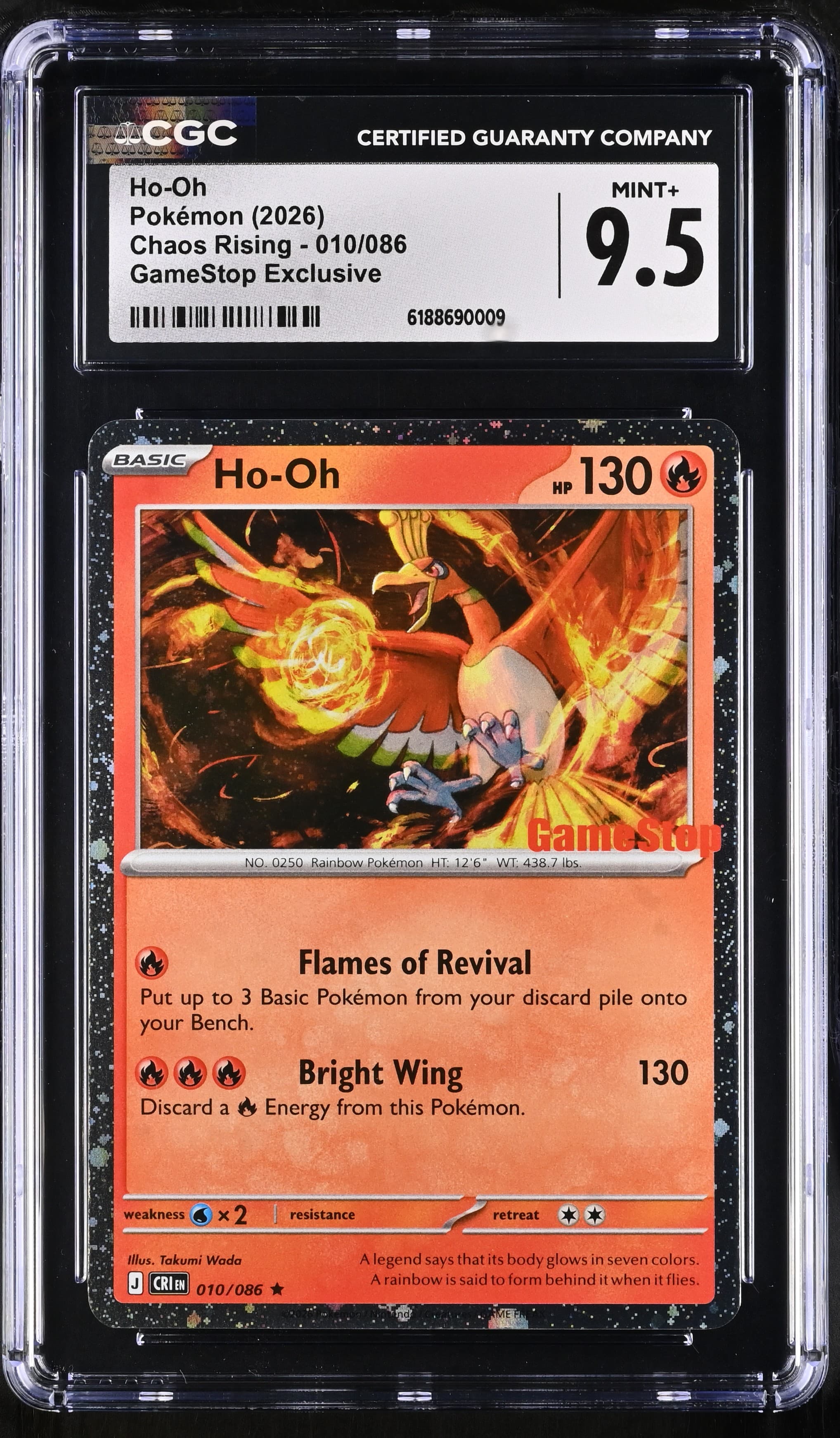 Ho-Oh