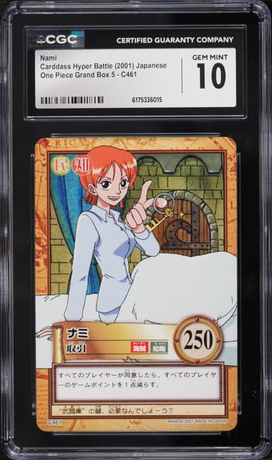 Nami
