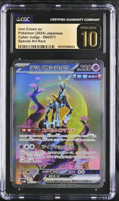 Iron Crown ex