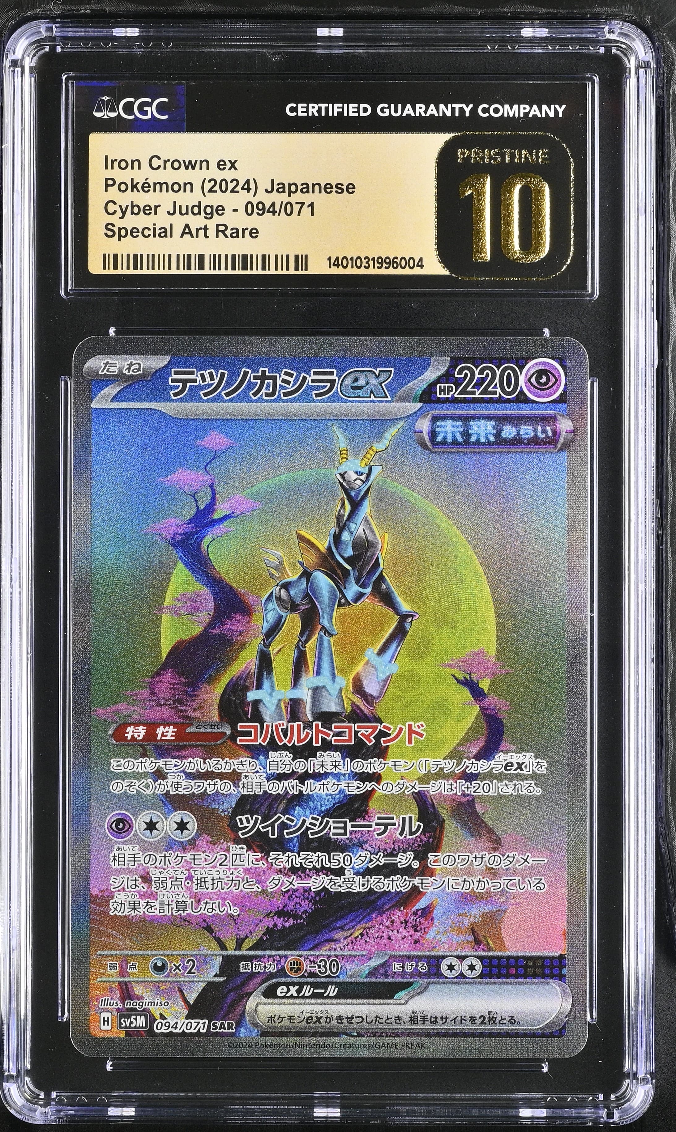 Iron Crown ex