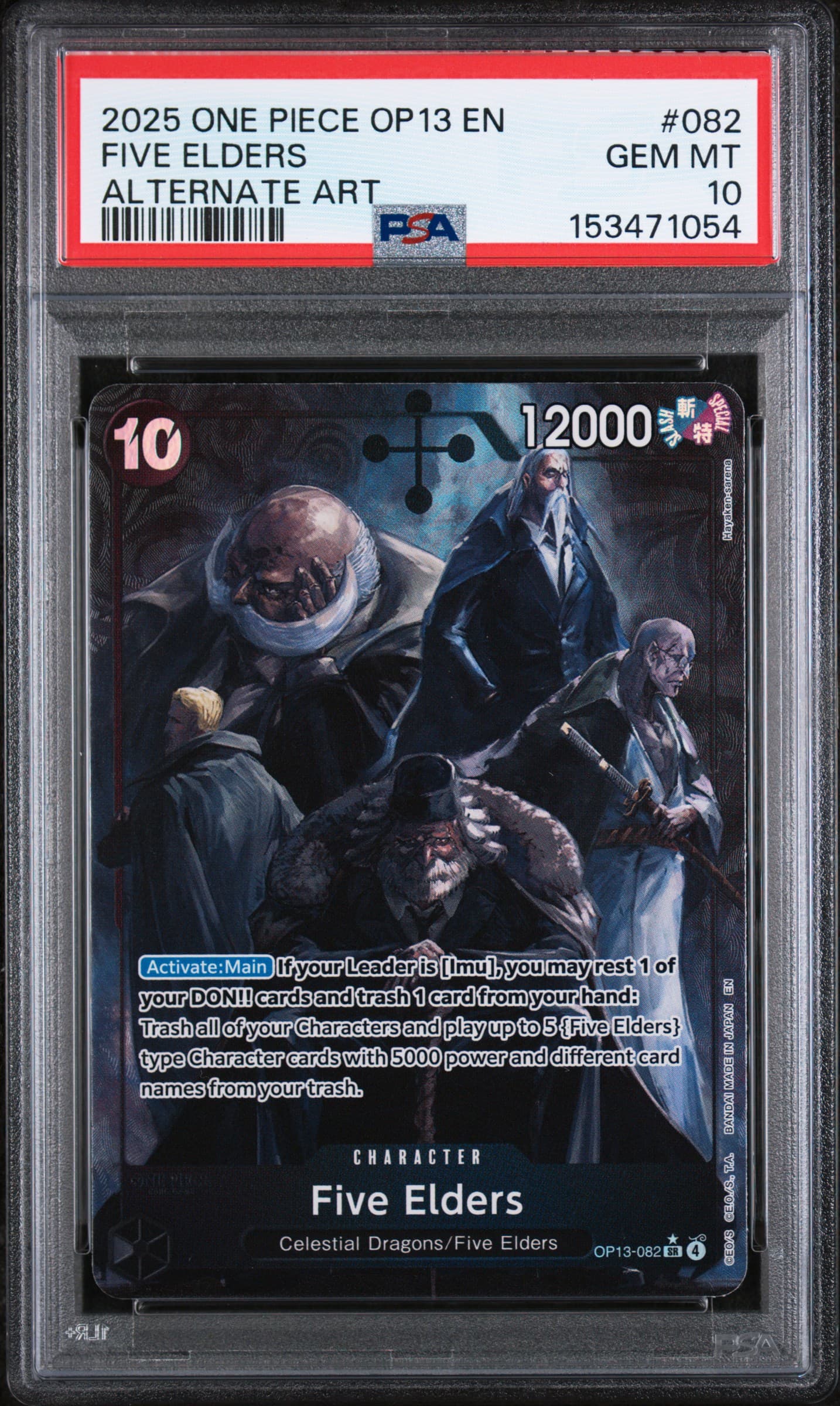Five Elders