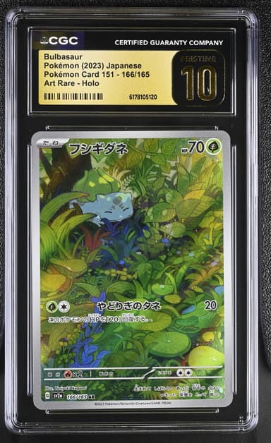 Bulbasaur