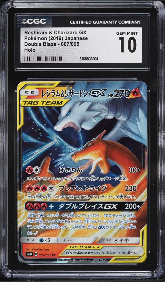 2019 Pokemon Japanese Sun & Moon