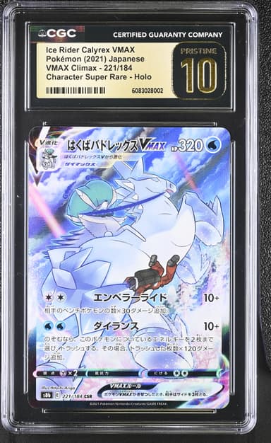 Ice Rider Calyrex VMAX