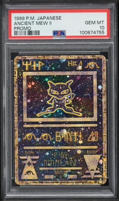 Ancient Mew II
